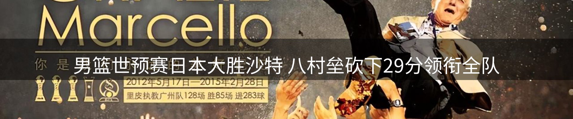 公司播报